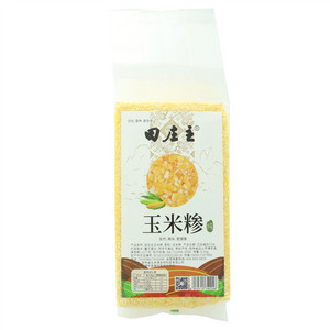 田庄主玉米糁