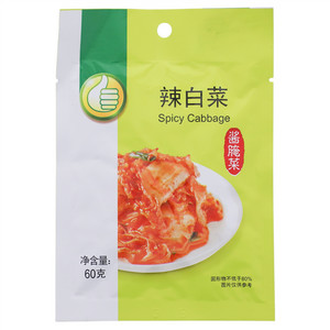 大拇指辣白菜