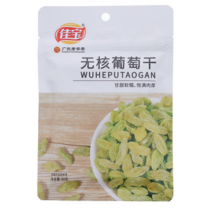 佳宝无核葡萄干