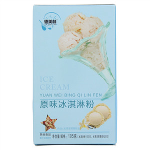 德美林原味冰淇淋粉