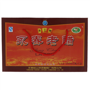 酸梅牌永春老醋