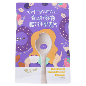 德富祥奇亚籽谷物酸奶水果麦片