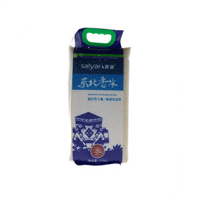 赛亚东北香米