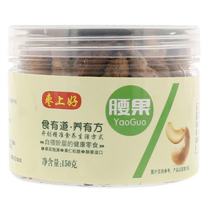 枣上好腰果