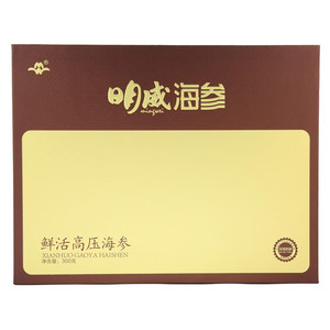 明威速冻调味海参