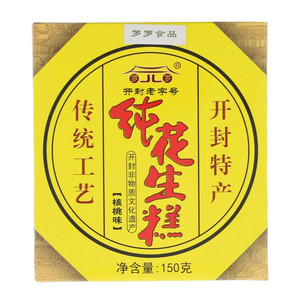 罗罗糕粉花生糕