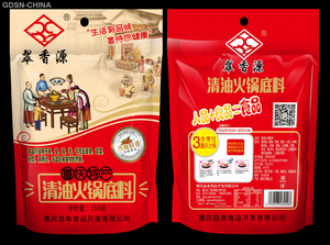 翠香源清油火锅底料