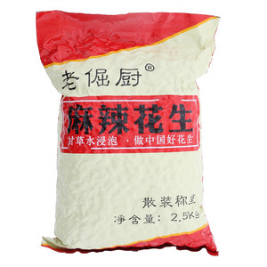 老倔厨麻辣花生（炒货食品及坚果制品 油炸类）