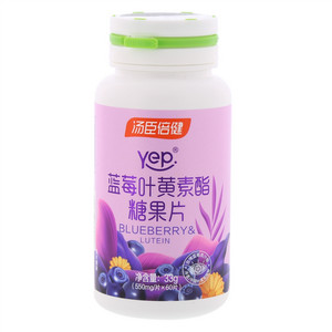 蓝莓叶黄素酯糖果片