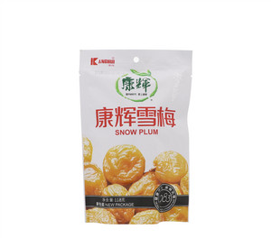 雪梅70G