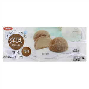 美滋味洋风椰蓉可可大福