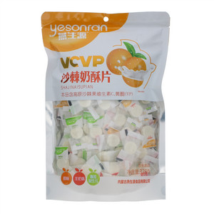 燕生源羊奶味沙棘奶酥片（含乳制品）