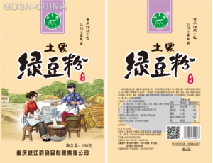 咪幺锅土家绿豆粉 杂粮干米粉