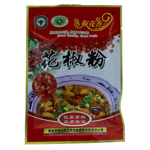 花椒粉