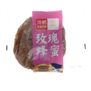海鹏玫瑰蜂蜜丰镇月饼