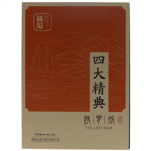 曦瓜四大精典·铁罗汉（名枞）