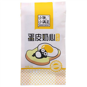 小饿，小满足蛋皮奶心吐司