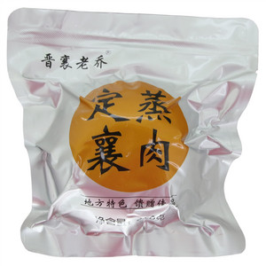 晋襄老乔定襄蒸肉