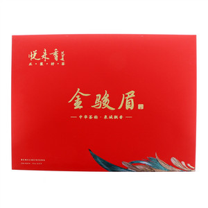 悦来香金骏眉礼盒 红茶（分装）