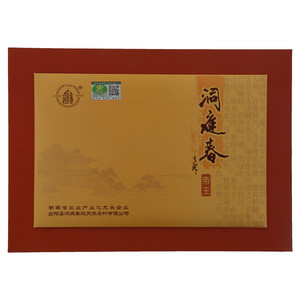 洞庭春 帝王茶