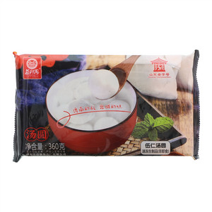 益利思伍仁汤圆