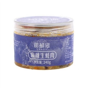 那鲜海麻辣生蚝肉