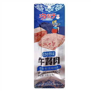 沟帮子烧烤味午餐肉