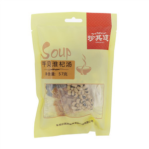 干贝淮杞汤（汤料）