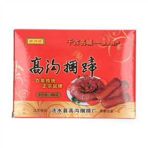 古月坊高沟捆蹄