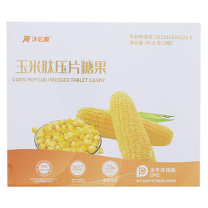 沐亿康玉米肽压片糖果