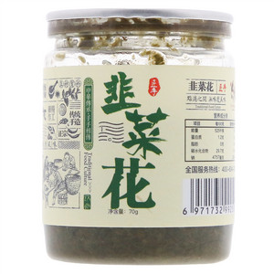 匠手韭菜花
