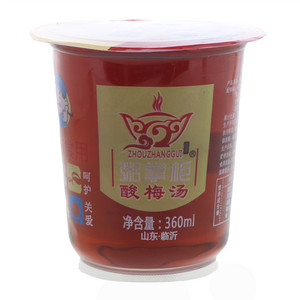 粥掌柜酸梅汤
