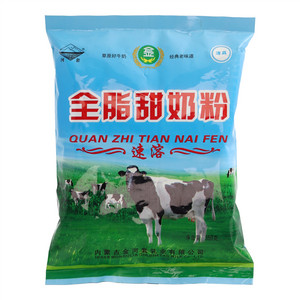 河套全脂甜奶粉