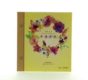 湖景 幸福密码月饼