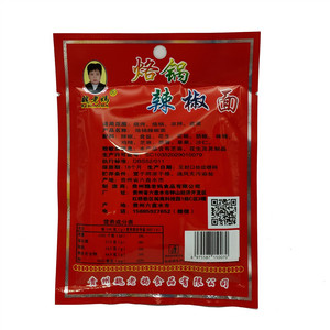 魏老媽烙锅辣椒面