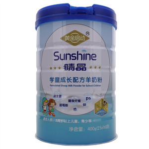 黄金启动睛晶学生营养配方羊奶粉