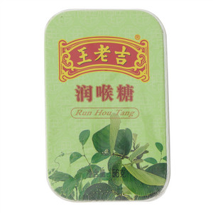 王老吉润喉糖
