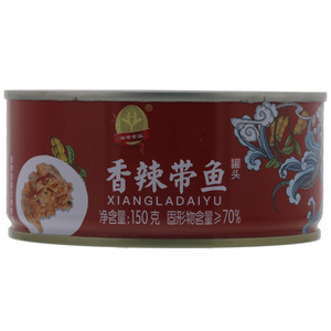 海誉食品香辣带鱼罐头