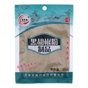 闽乡鸿黑胡椒粉制品（香辛料粉制品）