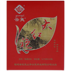 云夷大红袍 熟香606