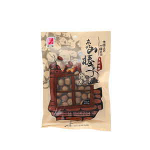 麓珍东北山榛子