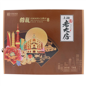 真老大房尊礼礼盒月饼