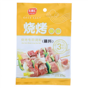 乐都汇烧烤调料（蘸料）