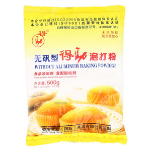 得劲无矾型泡打粉