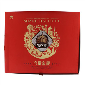 富德禧悦金秋月饼