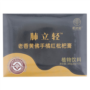 自然衡肺立轻老香黄佛手橘红枇杷膏