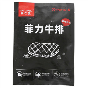 香巴度菲力牛排