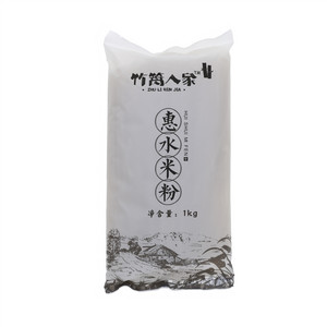 竹篱人家惠水米粉