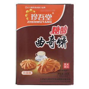 珍吾堂糖醇曲奇饼