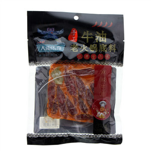 大禹传奇手工牛油老火锅底料